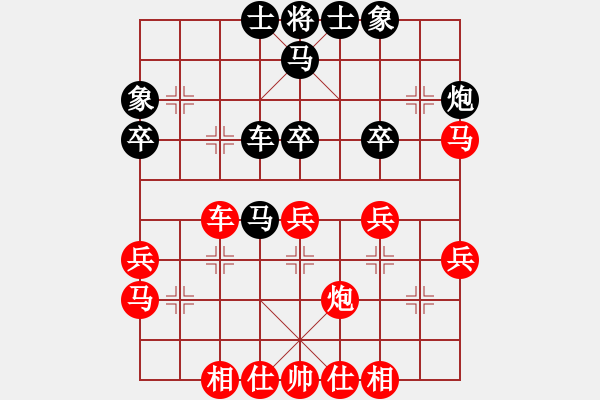 象棋棋譜圖片：我愛?？?1段)-和-汪醫(yī)生(1段) - 步數(shù)：40 