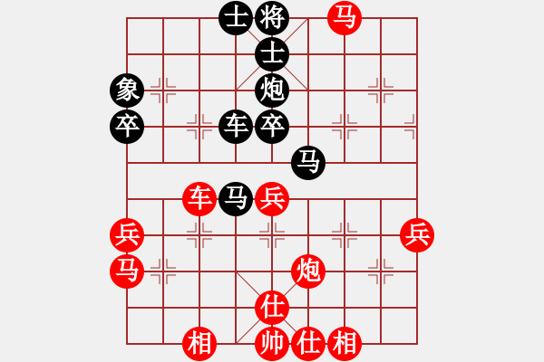 象棋棋譜圖片：我愛?？?1段)-和-汪醫(yī)生(1段) - 步數(shù)：50 