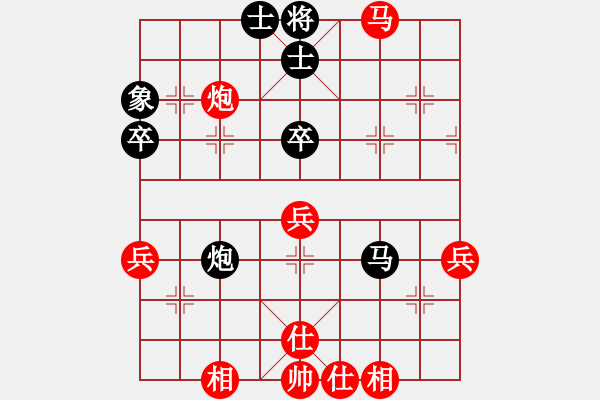 象棋棋譜圖片：我愛?？?1段)-和-汪醫(yī)生(1段) - 步數(shù)：60 