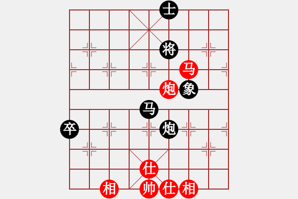 象棋棋譜圖片：我愛?？?1段)-和-汪醫(yī)生(1段) - 步數(shù)：90 