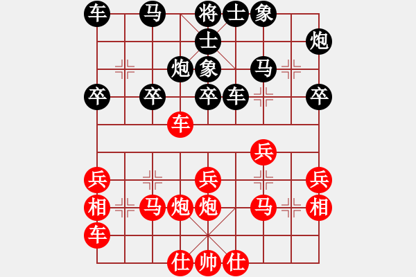 象棋棋譜圖片：雅典奧運(yùn)會(huì)(9段)-負(fù)-虎鶴雙形(9段) - 步數(shù)：30 