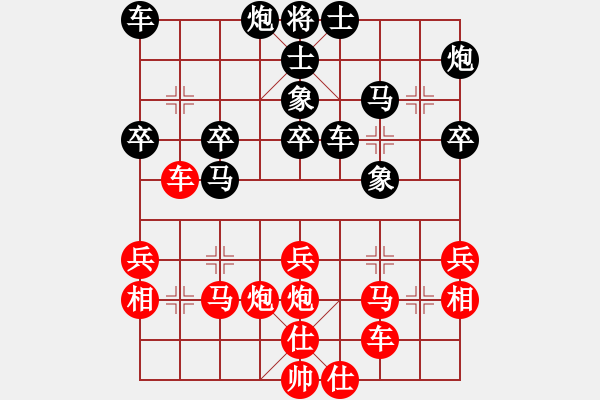 象棋棋譜圖片：雅典奧運(yùn)會(huì)(9段)-負(fù)-虎鶴雙形(9段) - 步數(shù)：40 