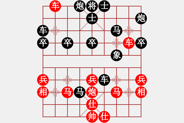 象棋棋譜圖片：雅典奧運(yùn)會(huì)(9段)-負(fù)-虎鶴雙形(9段) - 步數(shù)：50 