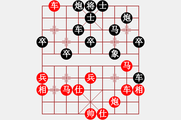 象棋棋譜圖片：雅典奧運(yùn)會(huì)(9段)-負(fù)-虎鶴雙形(9段) - 步數(shù)：60 