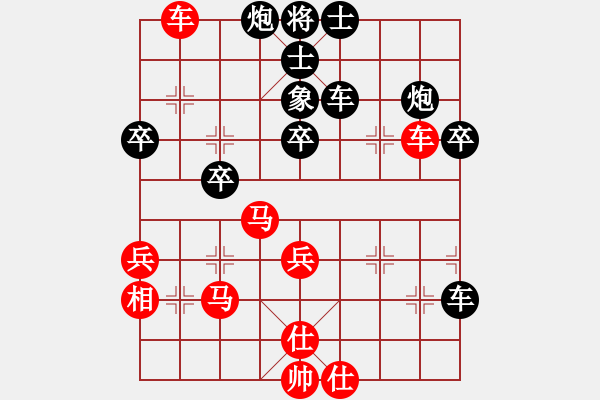 象棋棋譜圖片：雅典奧運(yùn)會(huì)(9段)-負(fù)-虎鶴雙形(9段) - 步數(shù)：70 