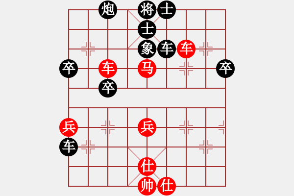 象棋棋譜圖片：雅典奧運(yùn)會(huì)(9段)-負(fù)-虎鶴雙形(9段) - 步數(shù)：80 