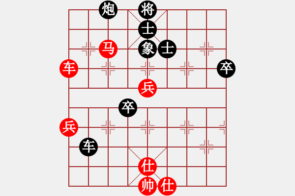 象棋棋譜圖片：雅典奧運(yùn)會(huì)(9段)-負(fù)-虎鶴雙形(9段) - 步數(shù)：90 