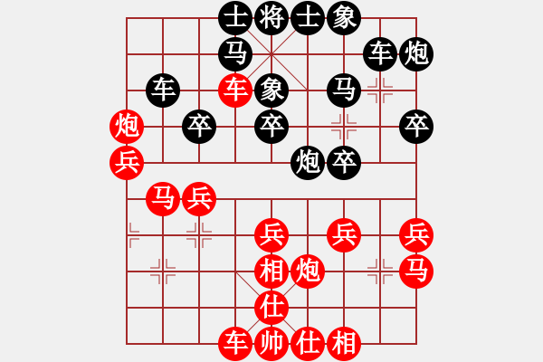 象棋棋譜圖片：北京 王昊 勝 湖北 宋建強(qiáng) - 步數(shù)：30 