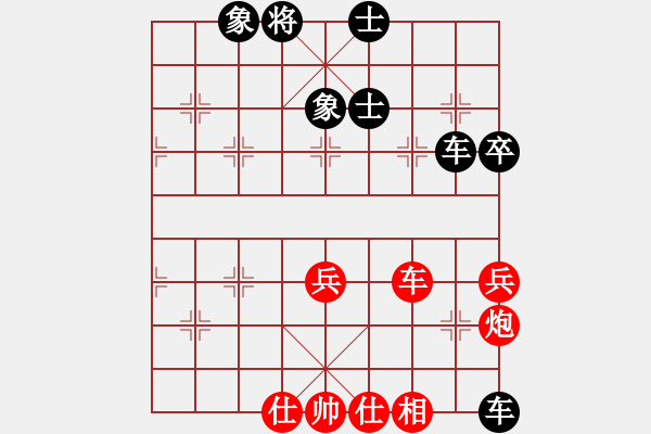 象棋棋譜圖片：2019年第16屆威凱杯全國象棋等級賽譚琳琳先和曹鶴群5 - 步數(shù)：120 