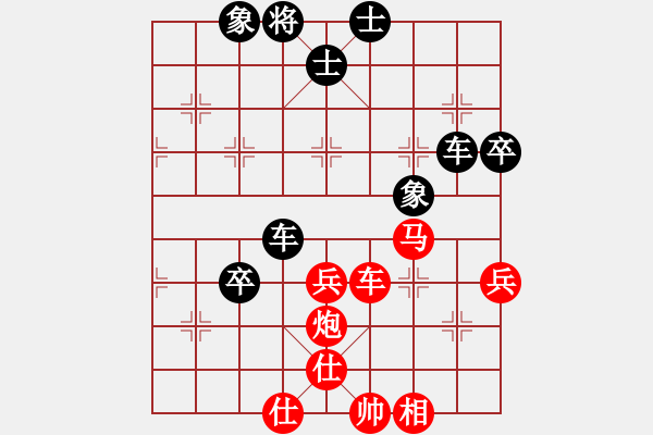 象棋棋譜圖片：2019年第16屆威凱杯全國象棋等級賽譚琳琳先和曹鶴群5 - 步數(shù)：90 