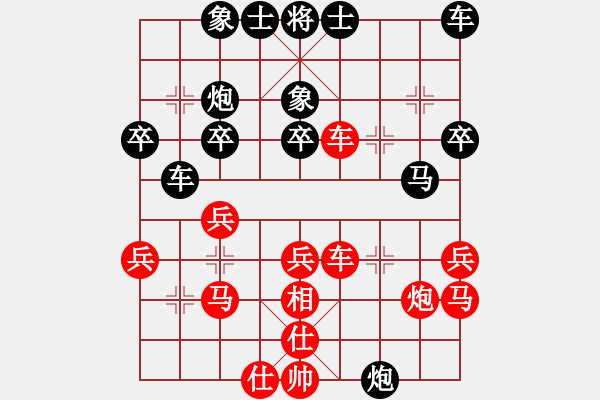 象棋棋譜圖片：眏眏眏(9段)-負-kiss(7段) - 步數(shù)：30 