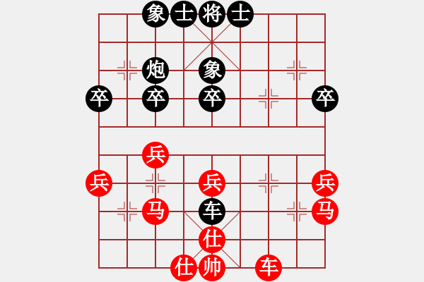 象棋棋譜圖片：眏眏眏(9段)-負-kiss(7段) - 步數(shù)：40 