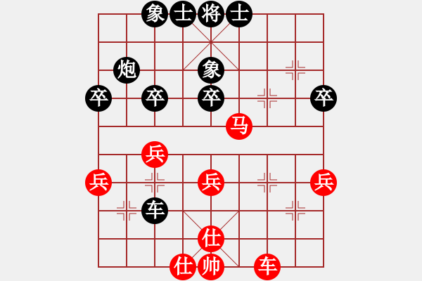 象棋棋譜圖片：眏眏眏(9段)-負-kiss(7段) - 步數(shù)：44 