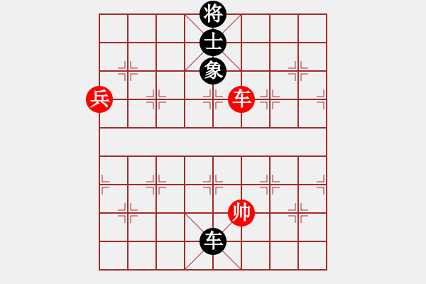 象棋棋谱图片：075调和鼎鼐 - 步数：38 