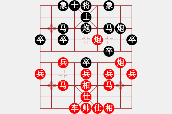 象棋棋譜圖片：朋mg友[514417566] -VS- 橫才俊儒[292832991] （輸?shù)睦匣牛?- 步數(shù)：27 