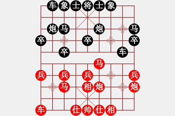 象棋棋譜圖片：2018江門第六屆潤祥杯林輝宇先和張雄1 - 步數(shù)：20 