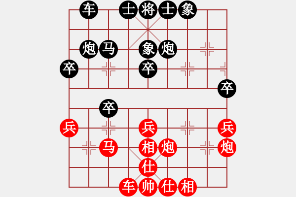 象棋棋譜圖片：2018江門第六屆潤祥杯林輝宇先和張雄1 - 步數(shù)：30 