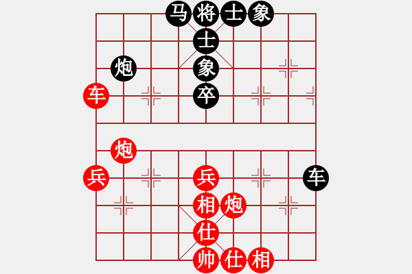 象棋棋譜圖片：2018江門第六屆潤祥杯林輝宇先和張雄1 - 步數(shù)：50 