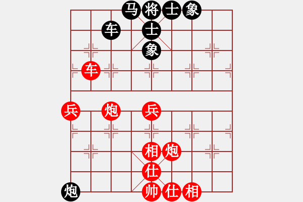 象棋棋譜圖片：2018江門第六屆潤祥杯林輝宇先和張雄1 - 步數(shù)：60 