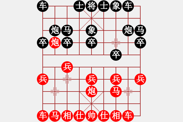 象棋棋譜圖片：永恒的承諾（業(yè)9-2）先負(fù)陳獅鳴（業(yè)9-2）202304031646.pgn - 步數(shù)：10 