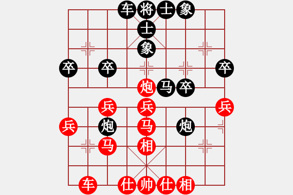 象棋棋譜圖片：永恒的承諾（業(yè)9-2）先負(fù)陳獅鳴（業(yè)9-2）202304031646.pgn - 步數(shù)：30 