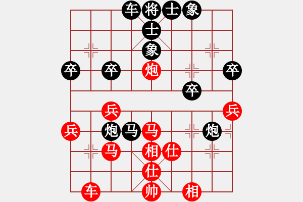 象棋棋譜圖片：永恒的承諾（業(yè)9-2）先負(fù)陳獅鳴（業(yè)9-2）202304031646.pgn - 步數(shù)：40 