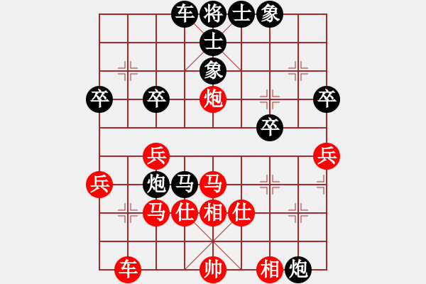 象棋棋譜圖片：永恒的承諾（業(yè)9-2）先負(fù)陳獅鳴（業(yè)9-2）202304031646.pgn - 步數(shù)：42 