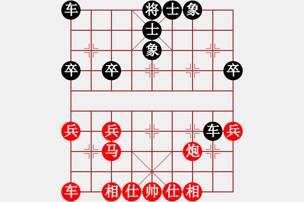 象棋棋譜圖片：越愛越寂(6段)-負-紫云漫天(6段) - 步數(shù)：30 