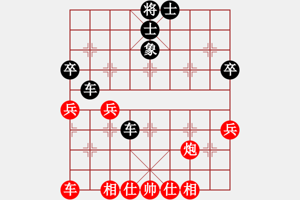 象棋棋譜圖片：越愛越寂(6段)-負-紫云漫天(6段) - 步數(shù)：40 