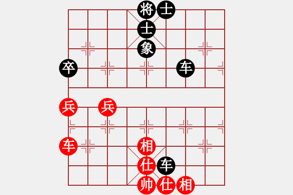 象棋棋譜圖片：越愛越寂(6段)-負-紫云漫天(6段) - 步數(shù)：50 