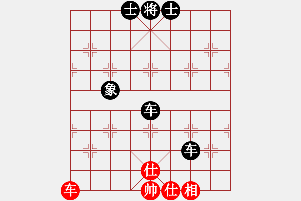 象棋棋譜圖片：越愛越寂(6段)-負-紫云漫天(6段) - 步數(shù)：70 