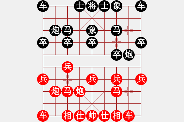 象棋棋譜圖片：付海龍（先負(fù)）李志軍1999年9月9日弈于資溪體委 - 步數(shù)：10 