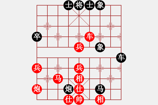 象棋棋譜圖片：付海龍（先負(fù)）李志軍1999年9月9日弈于資溪體委 - 步數(shù)：60 