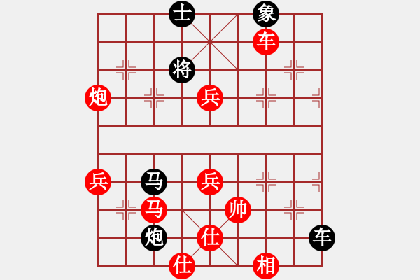 象棋棋譜圖片：付海龍（先負(fù)）李志軍1999年9月9日弈于資溪體委 - 步數(shù)：80 