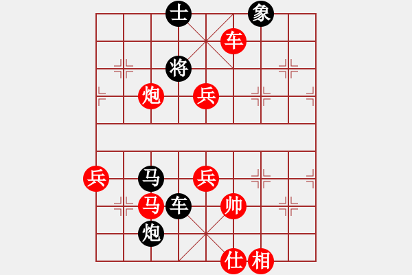 象棋棋譜圖片：付海龍（先負(fù)）李志軍1999年9月9日弈于資溪體委 - 步數(shù)：90 