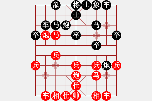 象棋棋譜圖片：梁妍婷 先勝 許哲 - 步數(shù)：20 