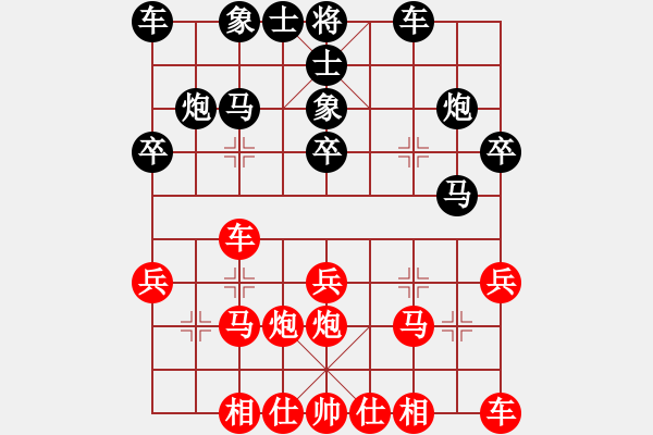 象棋棋譜圖片：2023.6.8.1后勝中級(jí)場(chǎng) - 步數(shù)：20 