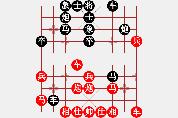 象棋棋譜圖片：2023.6.8.1后勝中級(jí)場(chǎng) - 步數(shù)：30 