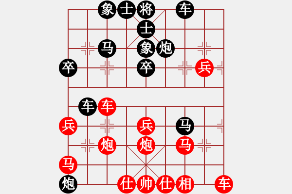 象棋棋譜圖片：2023.6.8.1后勝中級(jí)場(chǎng) - 步數(shù)：40 