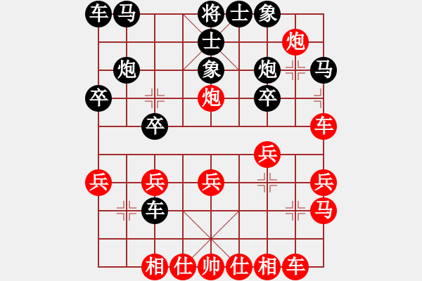 象棋棋譜圖片：廊坊市亞軍(風(fēng)魔)-負(fù)-梁山北斗(風(fēng)魔) - 步數(shù)：20 