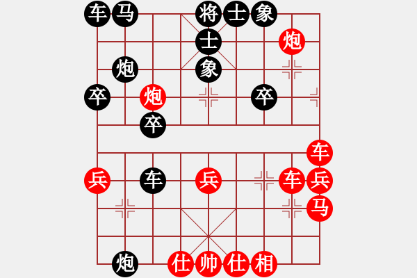 象棋棋譜圖片：廊坊市亞軍(風(fēng)魔)-負(fù)-梁山北斗(風(fēng)魔) - 步數(shù)：30 