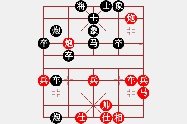 象棋棋譜圖片：廊坊市亞軍(風(fēng)魔)-負(fù)-梁山北斗(風(fēng)魔) - 步數(shù)：40 