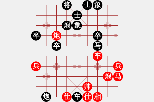 象棋棋譜圖片：廊坊市亞軍(風(fēng)魔)-負(fù)-梁山北斗(風(fēng)魔) - 步數(shù)：48 