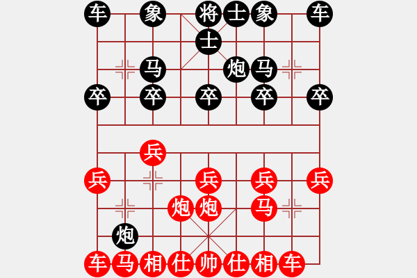 象棋棋谱图片：杭宁 先和 李丹阳 - 步数：10 