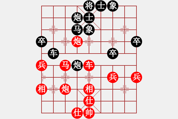 象棋棋谱图片：杭宁 先和 李丹阳 - 步数：61 