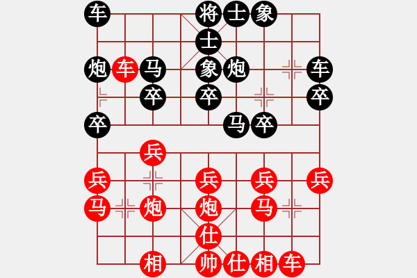 象棋棋譜圖片：快樂棋社 江蘇象棋隊 先勝 廣州邱俊 - 步數(shù)：20 