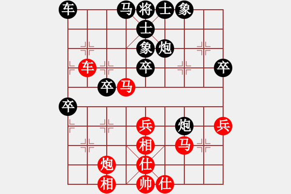 象棋棋譜圖片：快樂棋社 江蘇象棋隊 先勝 廣州邱俊 - 步數(shù)：40 