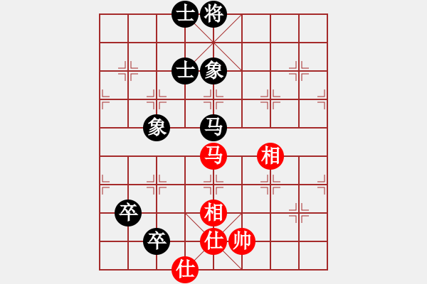 象棋棋譜圖片：金魚草(5段)-和-愛爾郎(7段) - 步數(shù)：120 