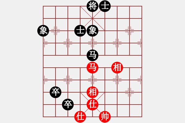 象棋棋譜圖片：金魚草(5段)-和-愛爾郎(7段) - 步數(shù)：130 