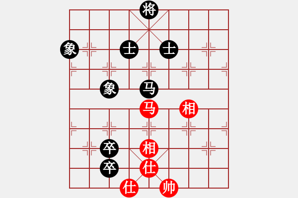 象棋棋譜圖片：金魚草(5段)-和-愛爾郎(7段) - 步數(shù)：150 